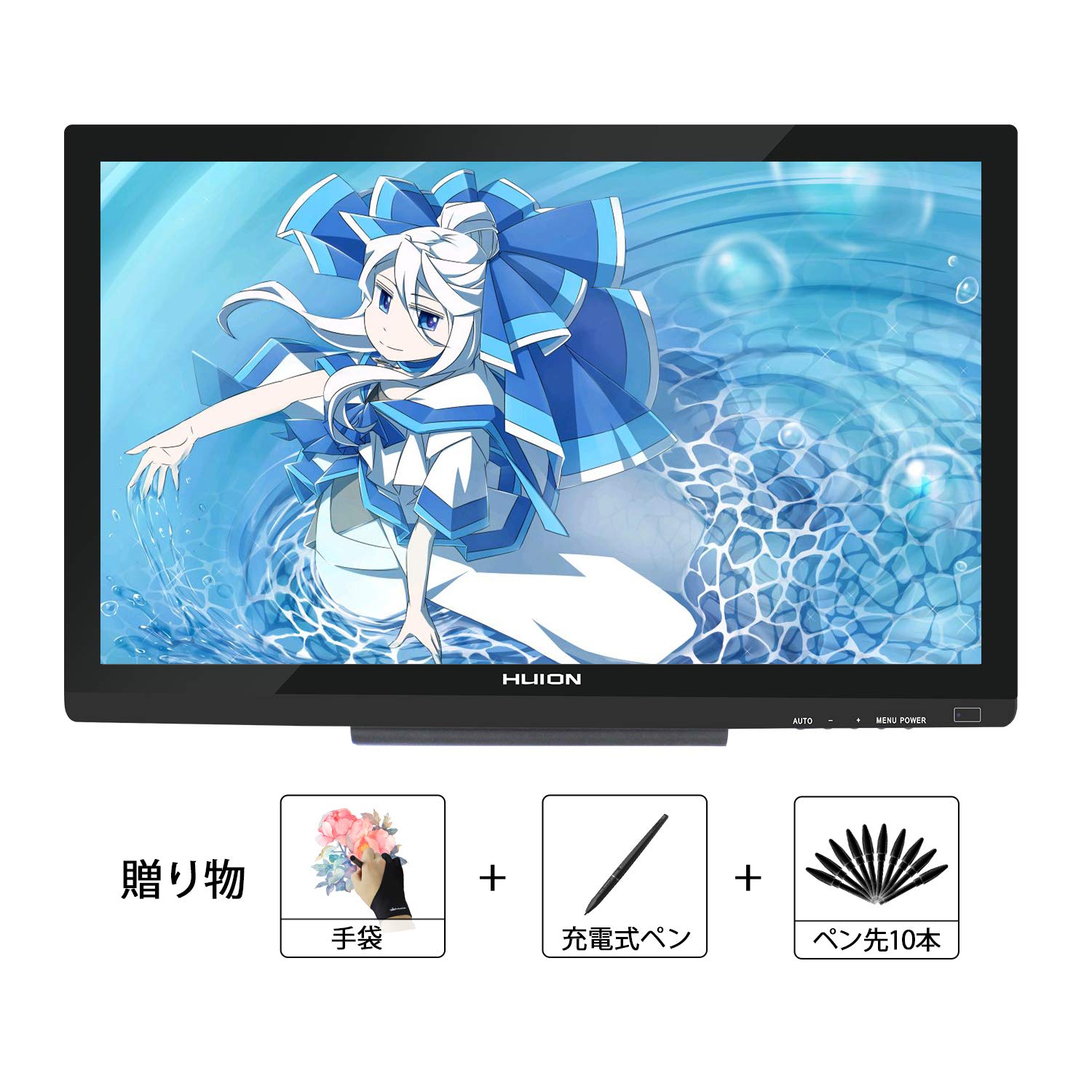 Huion Kamvas GT-220 V2 取扱説明書・レビュー記事 - トリセツ